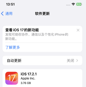 深州苹果15维修站分享如何更新iPhone15的Safari浏览器 