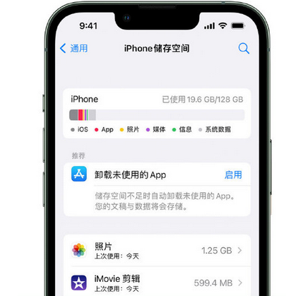 深州苹果15维修站分享iPhone15电池容量有多少 